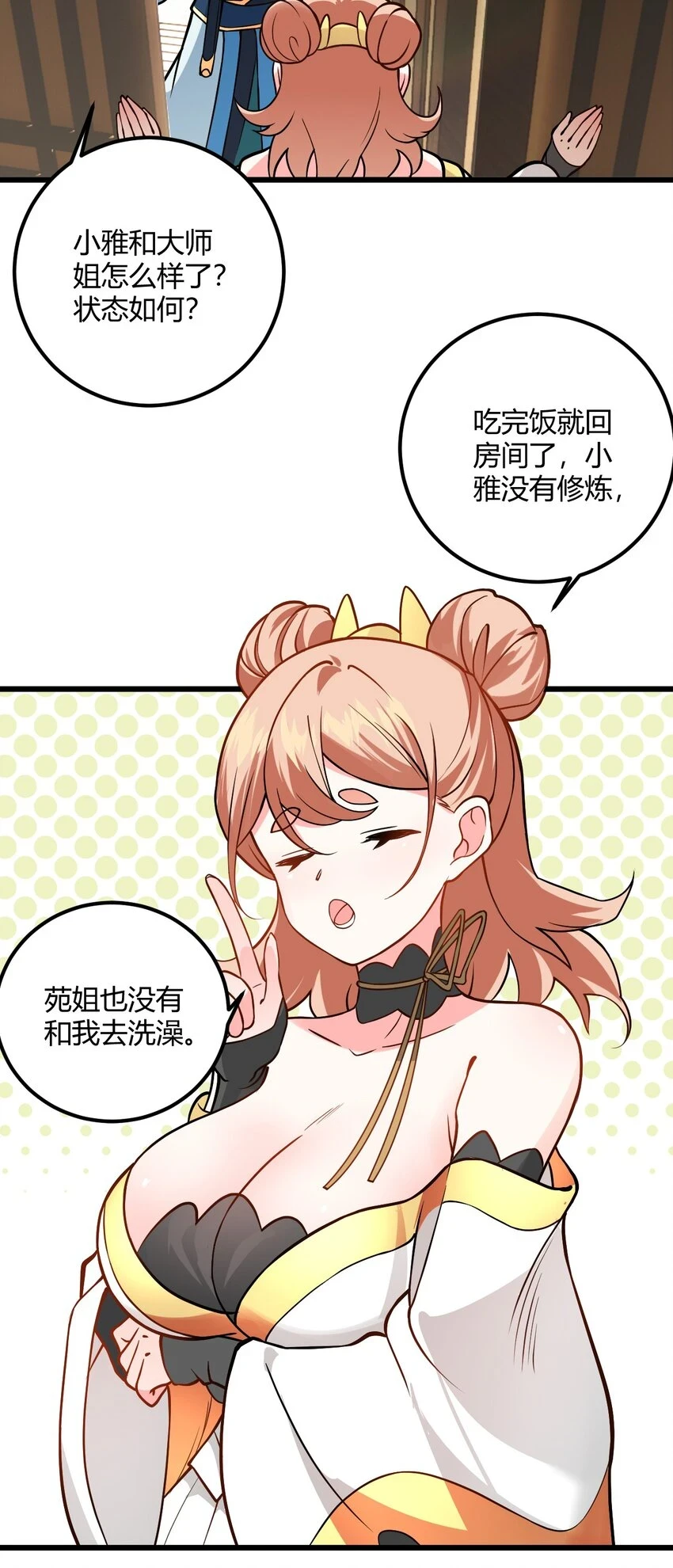 048 呵，女人！42