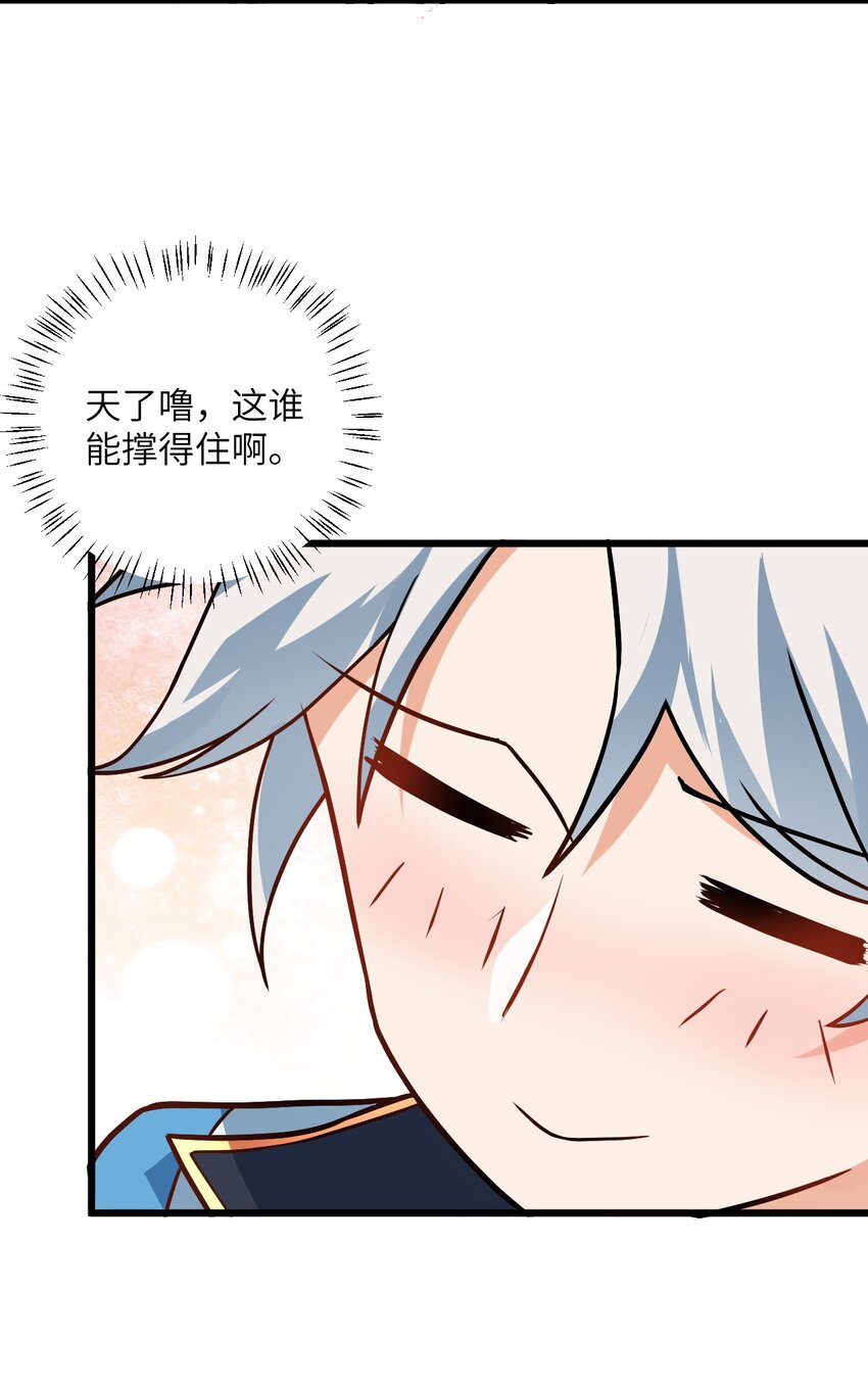 027 师姐想做个宝宝？18