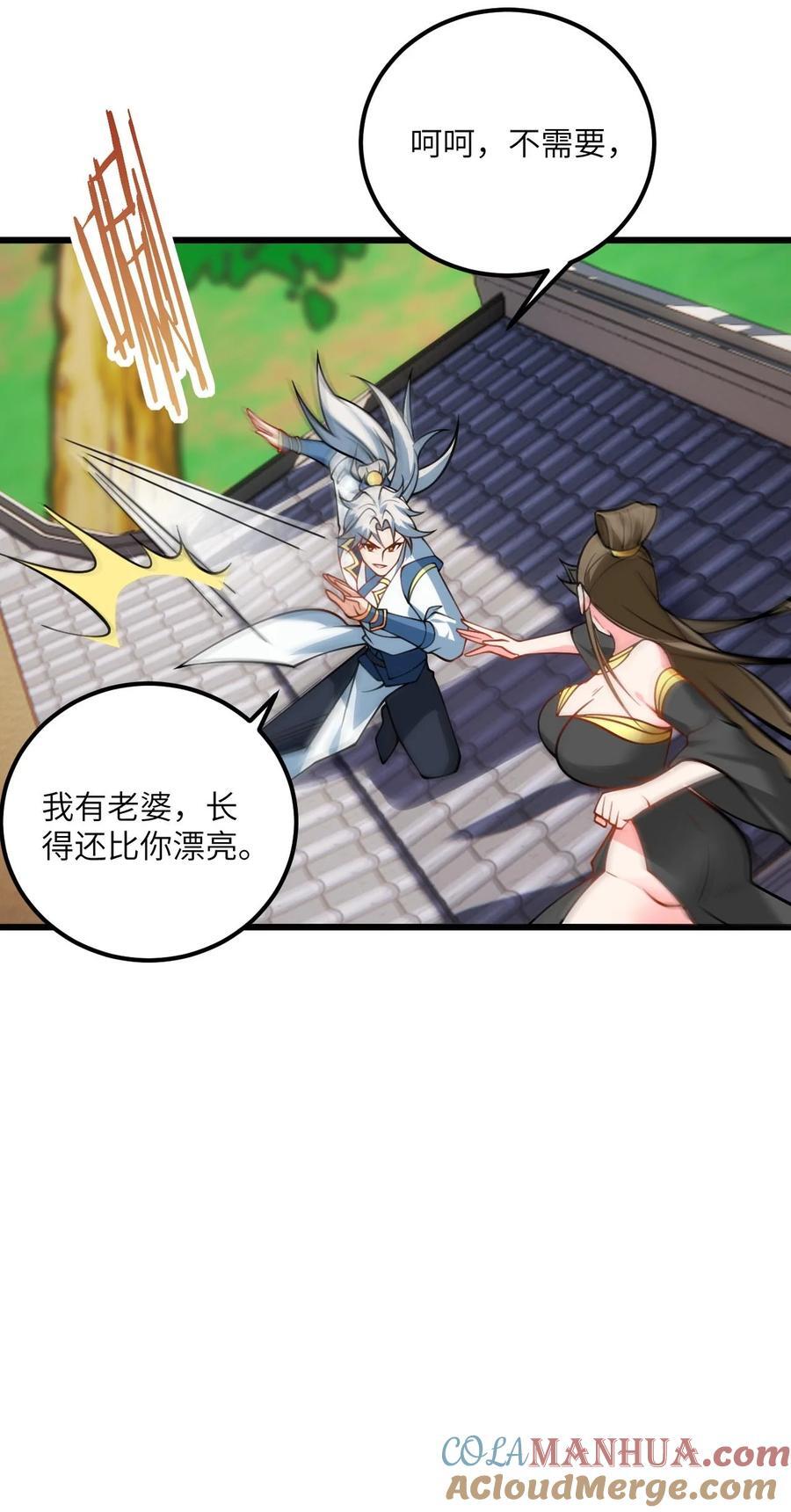 079 集体突破40