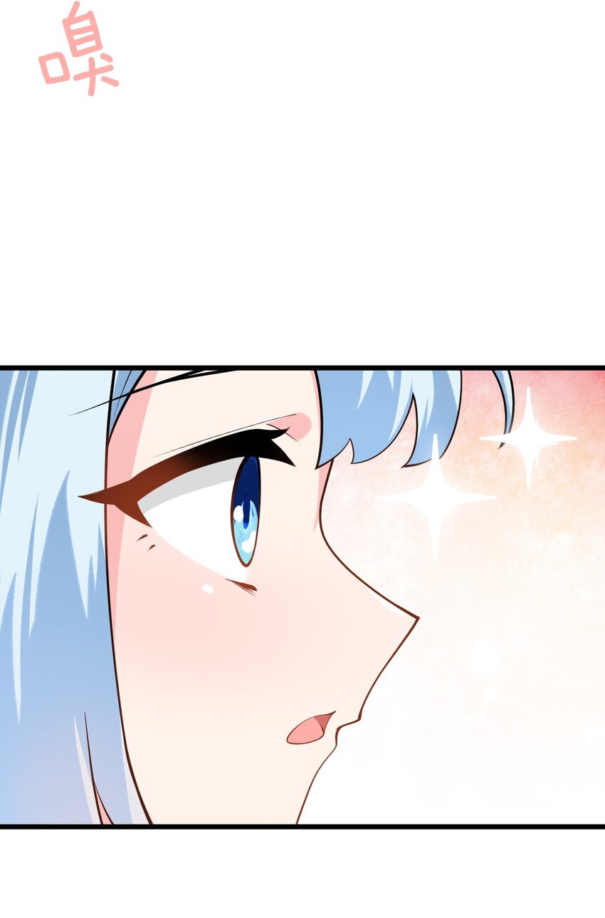 020 又新来了个…妹子？61