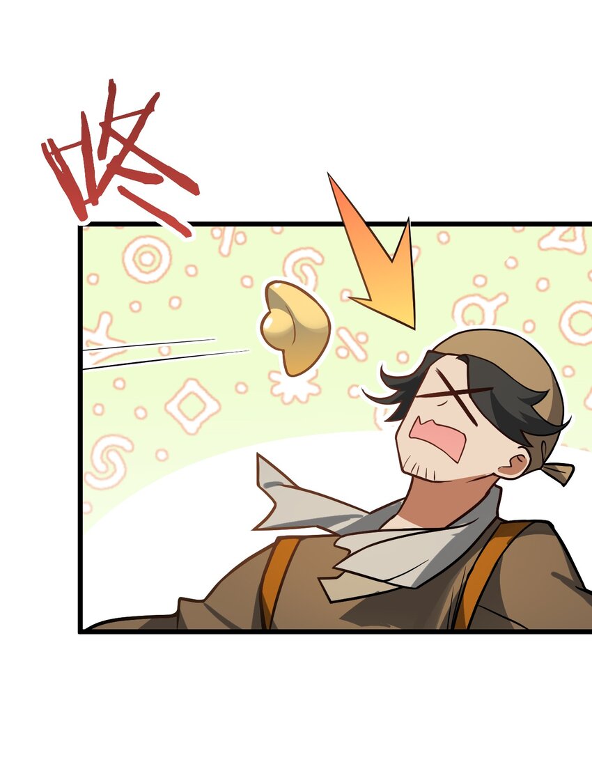026 当面传授技巧！49