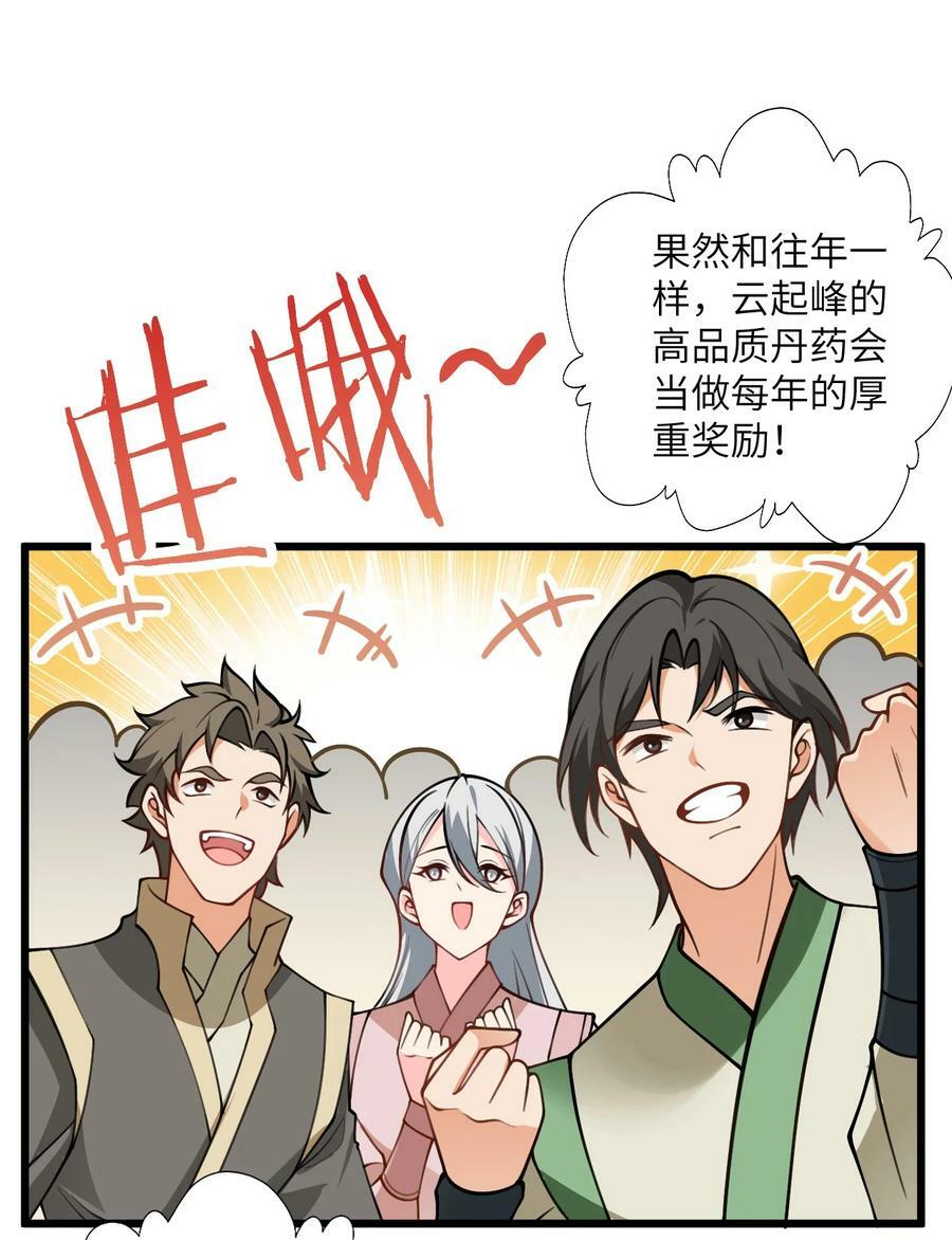 057 交纳资源25