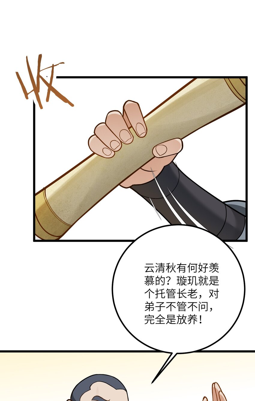 042 不是没位置吗26