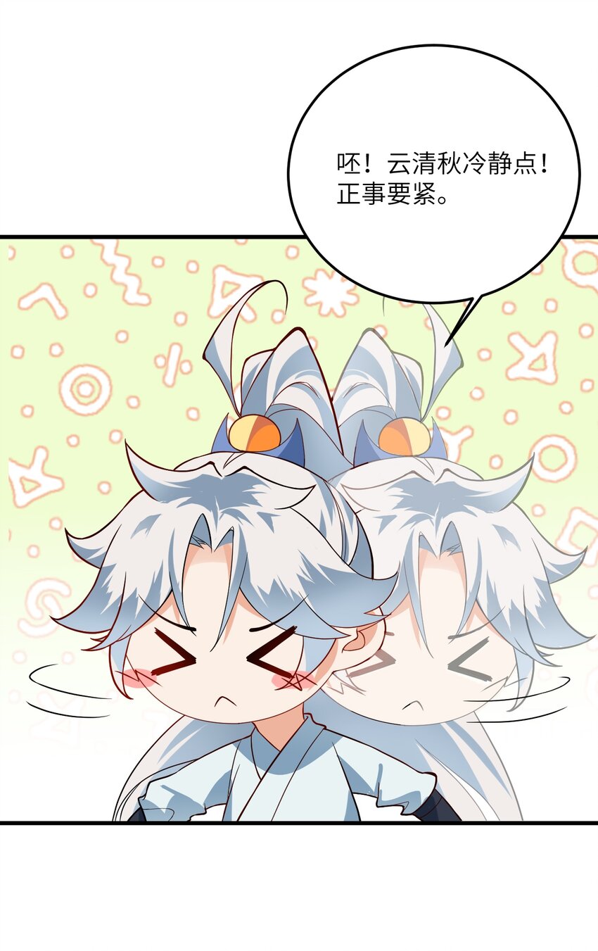 011 天幽圣体17