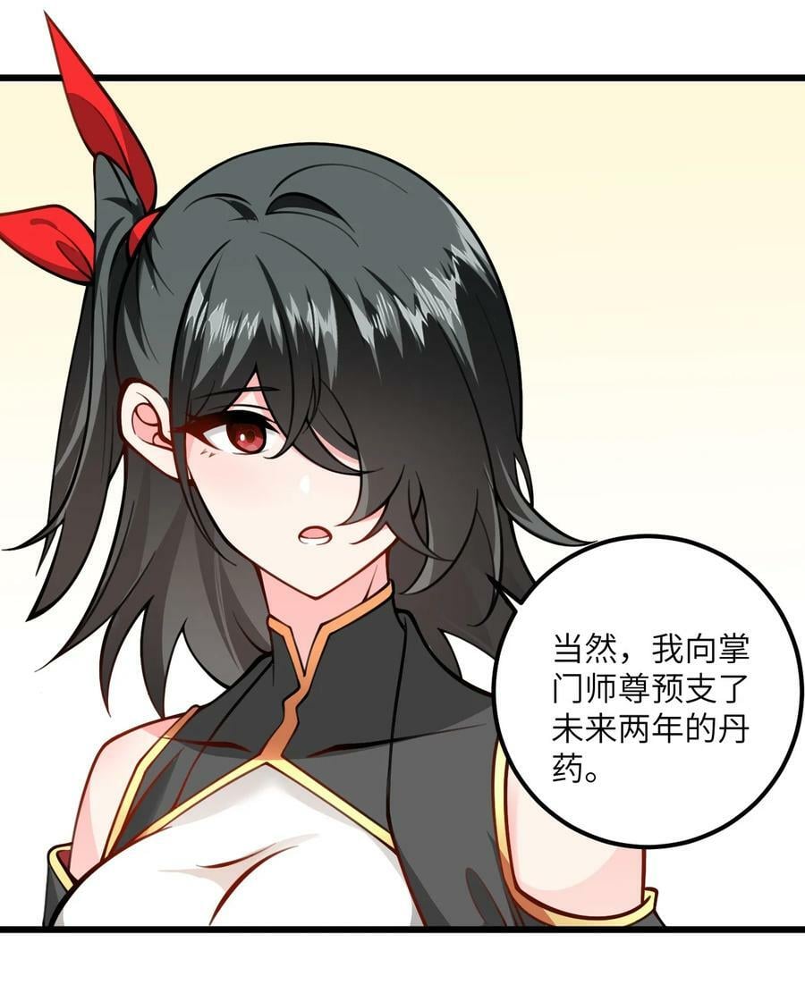 057 交纳资源8
