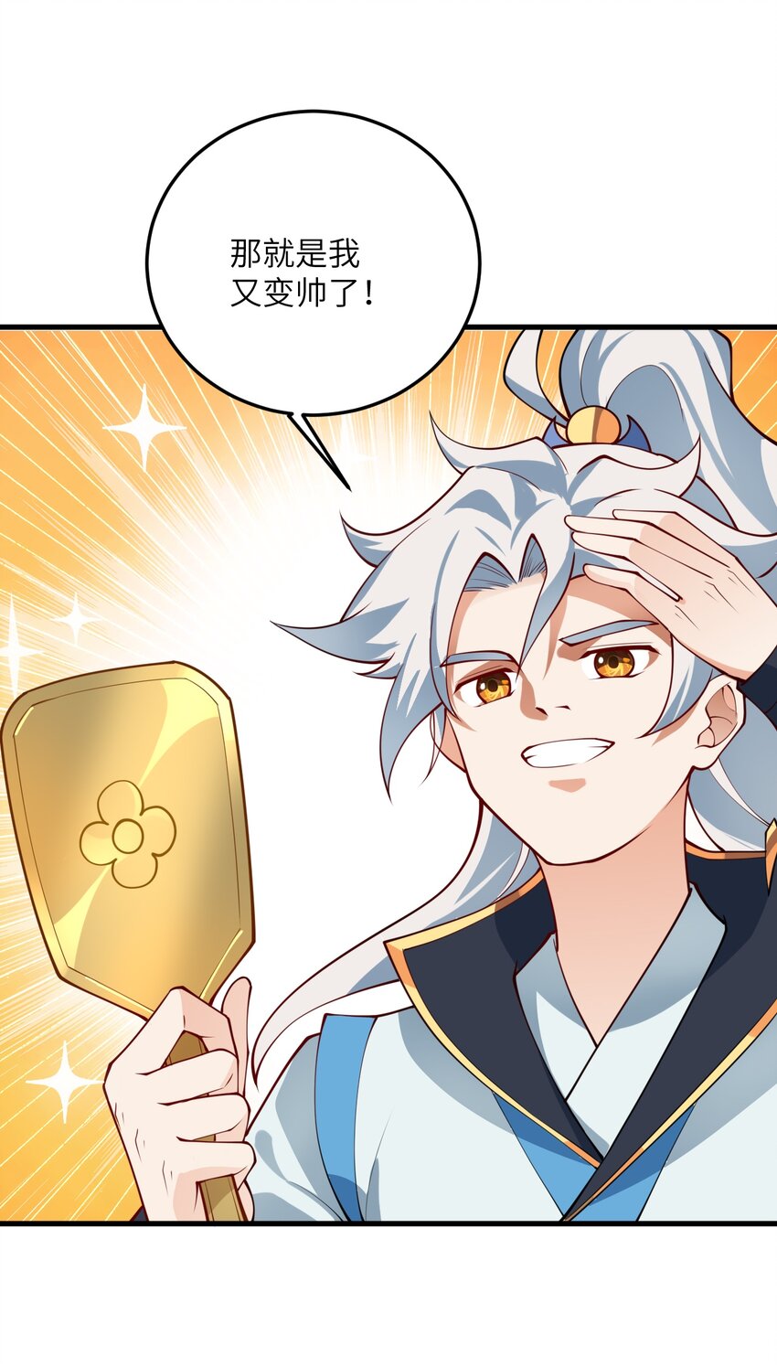 005 关于天赋这件事37