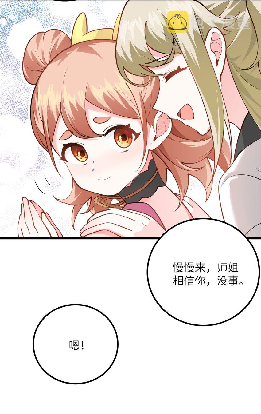 026 当面传授技巧！7