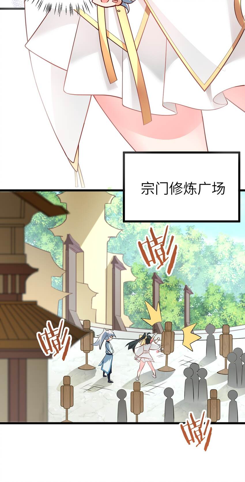 018 小雅的爆脾气52