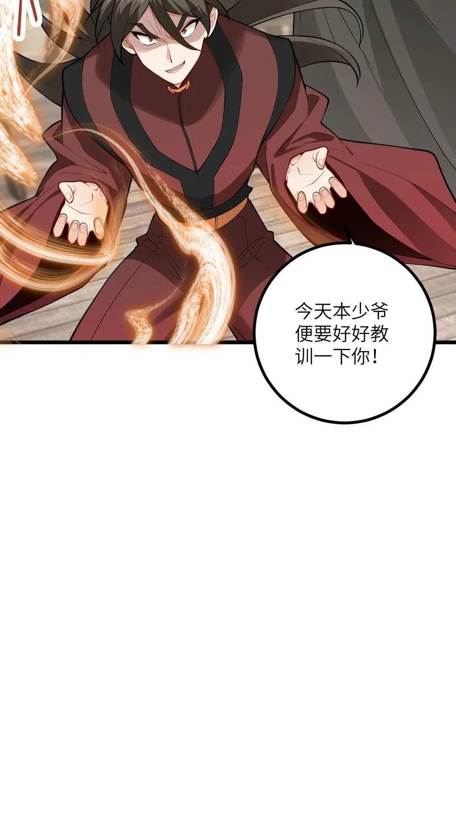 098 注入灵力41