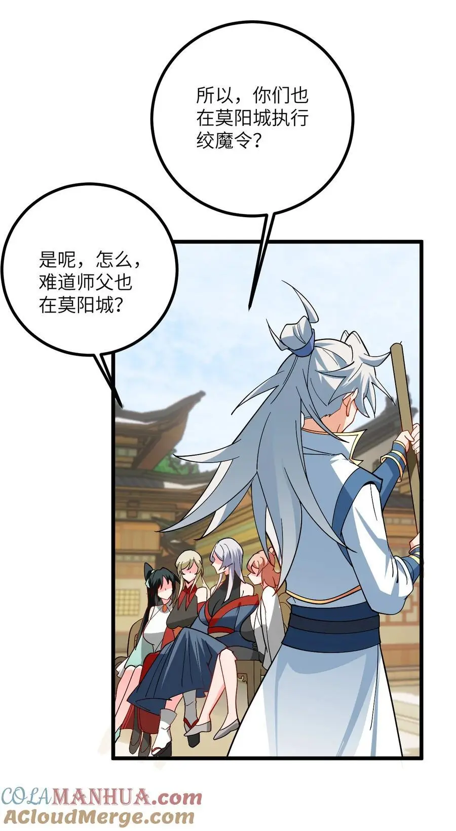 091 韩月变成了老司姬？！6