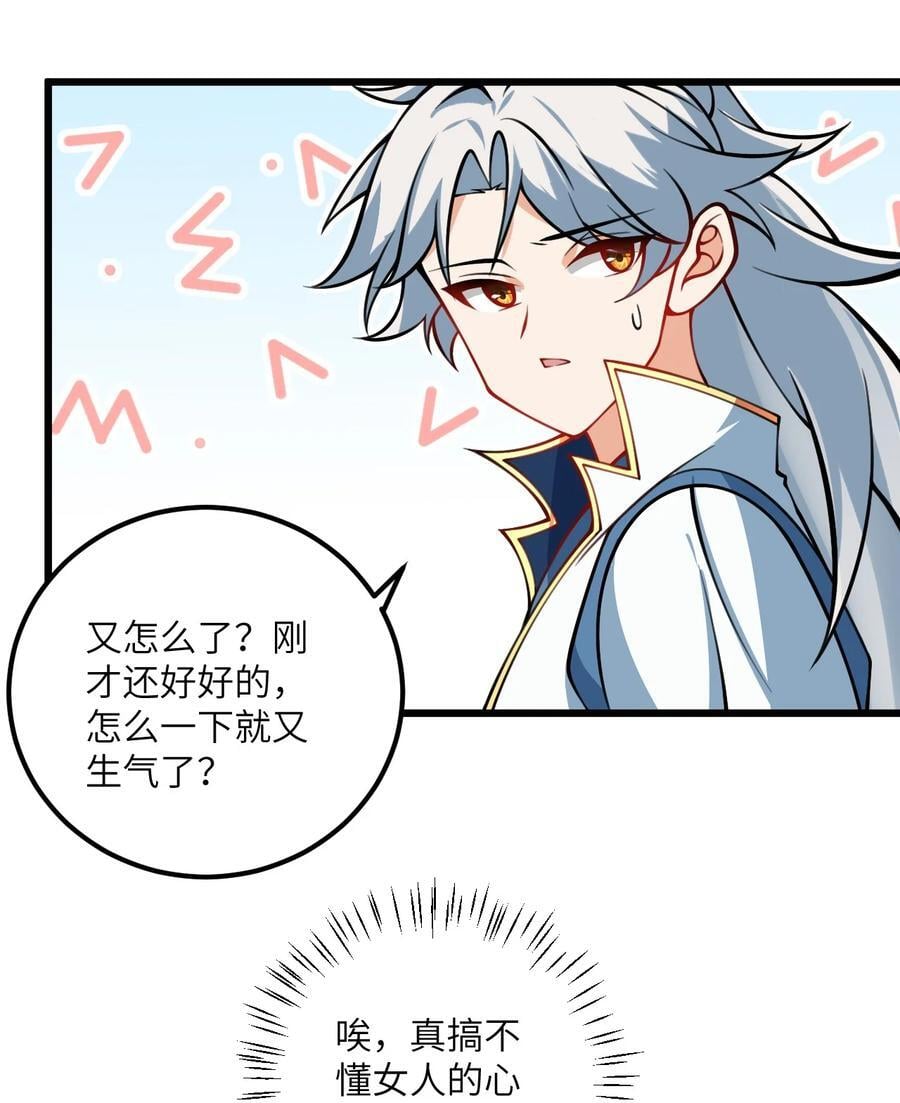 078 犹豫只会败北37
