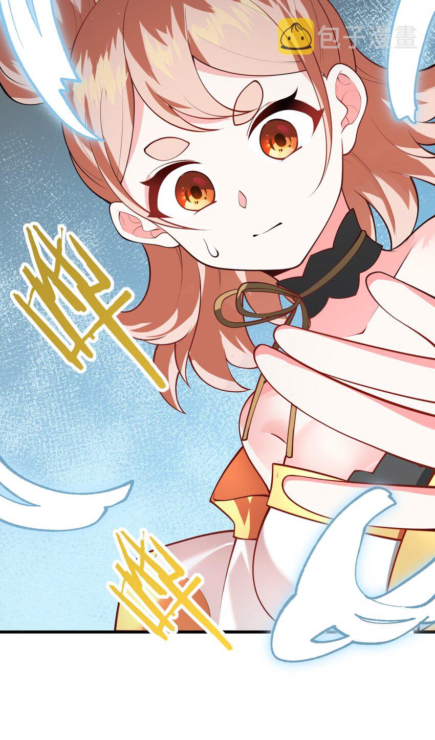 014 生气是魔鬼！46