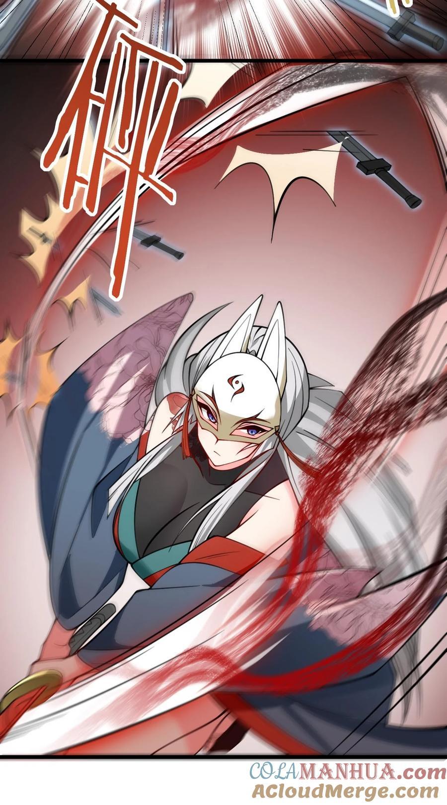 073 围攻凛姬34