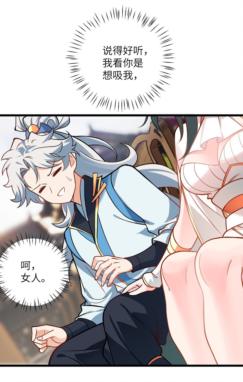 043 腿玩年13
