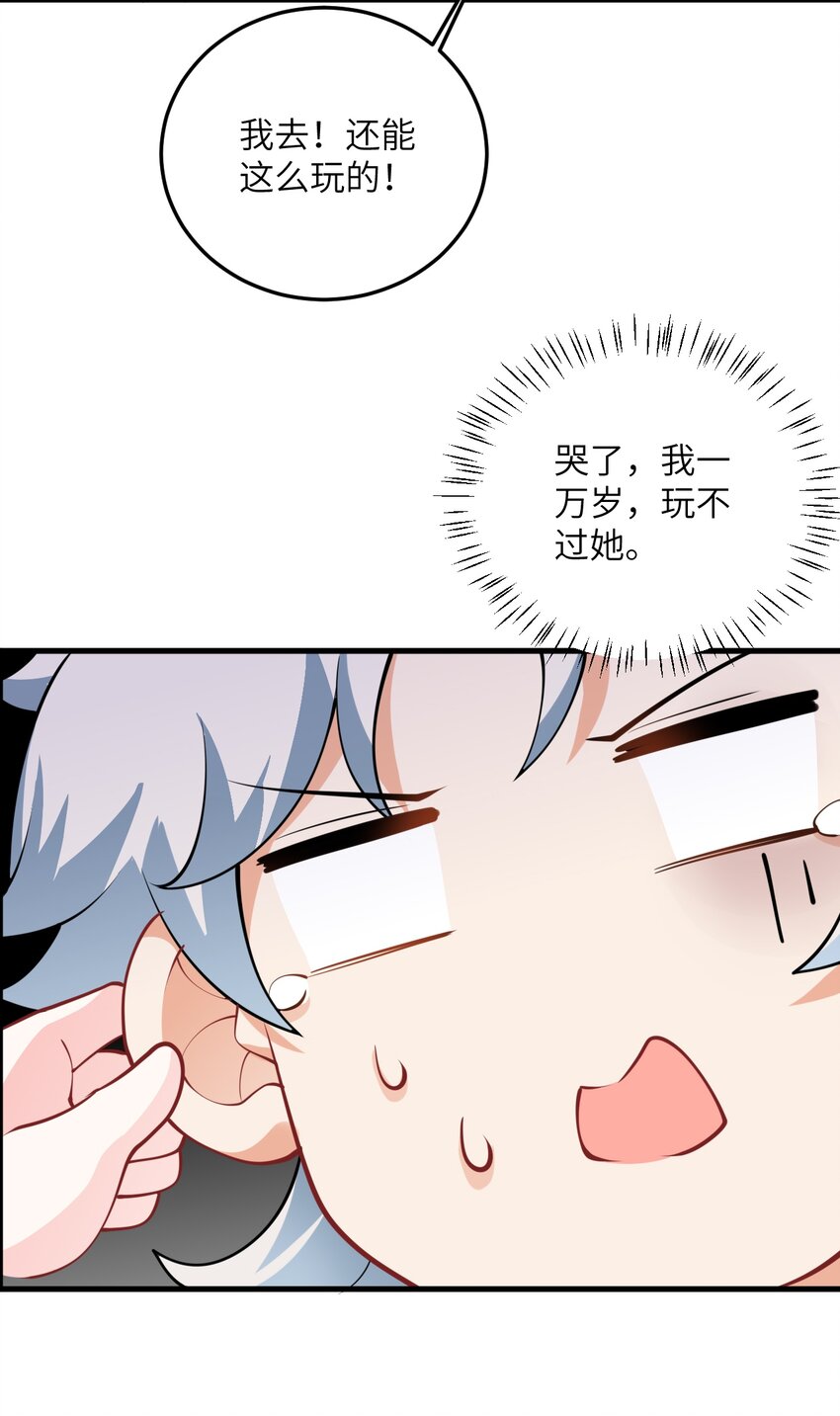 006 御风决11