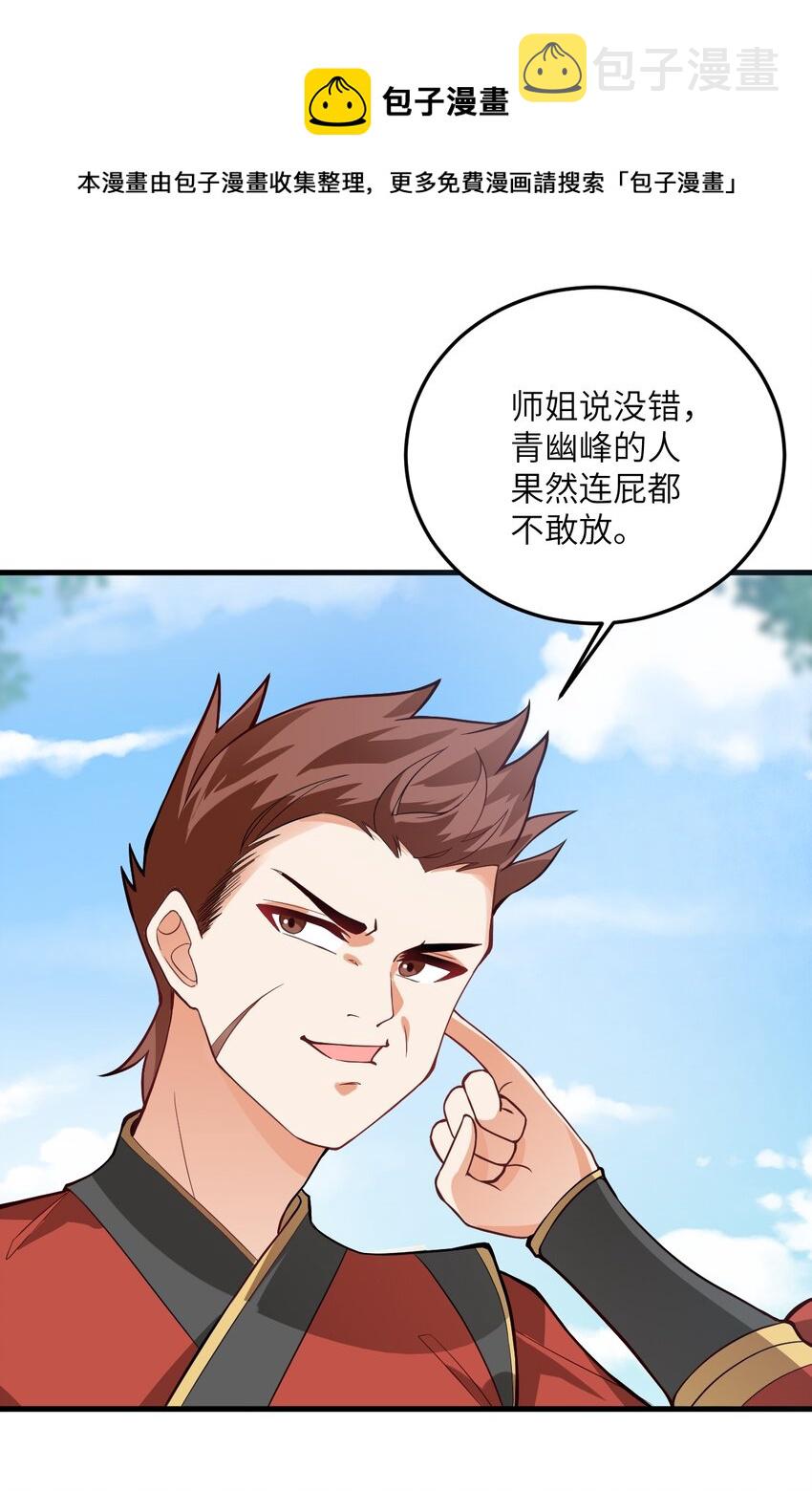 009 就这？！32