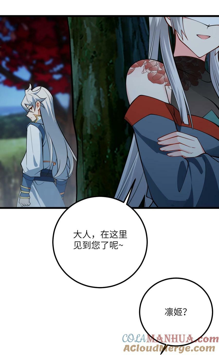 072 妖皇殿与万妖珠22