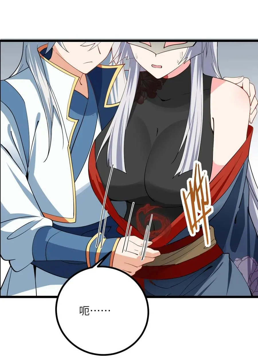 087 万妖珠之争23