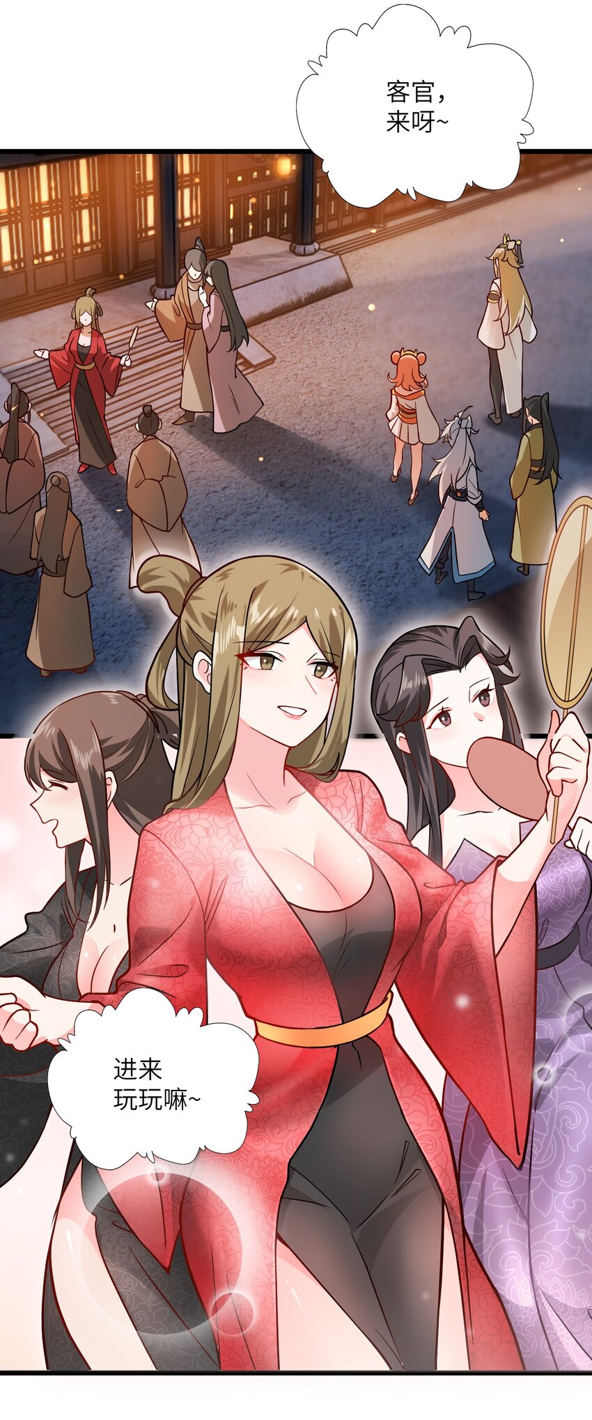 032 所以这个儿子我不想认啊！10