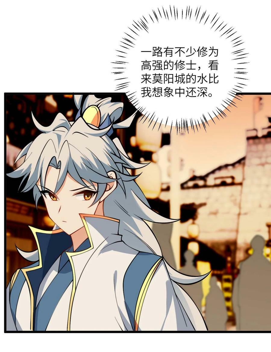 068 青梅党的胜利3