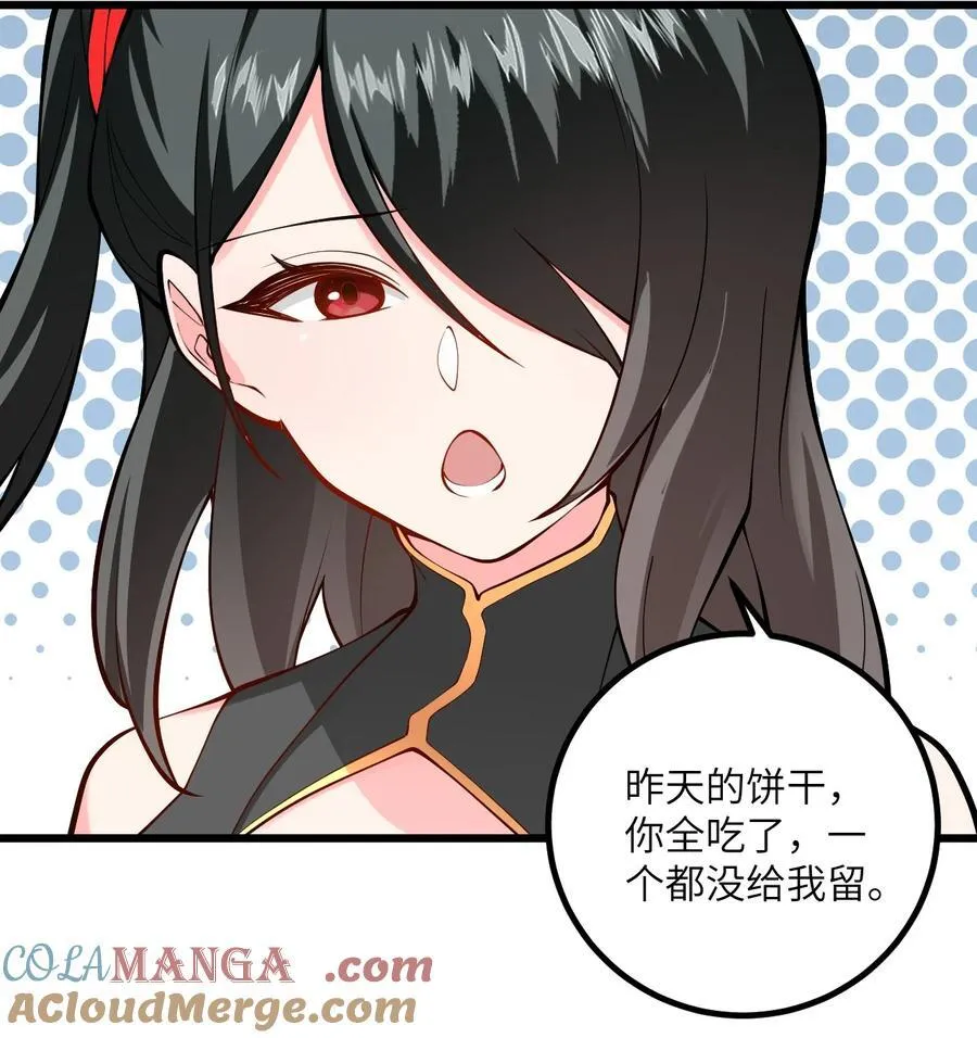 108 踢山门32