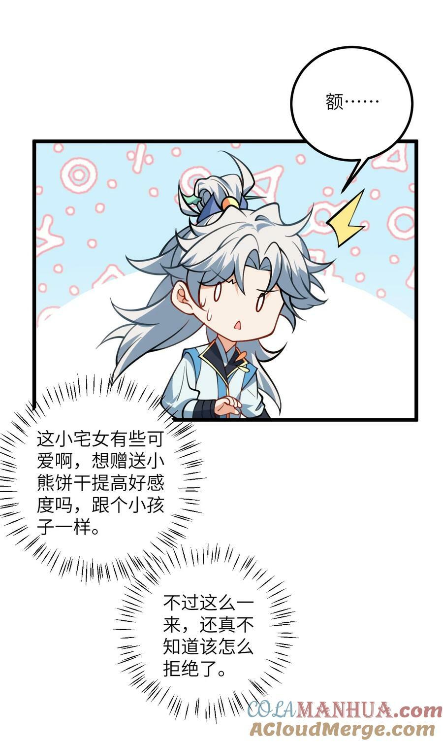 057 交纳资源12