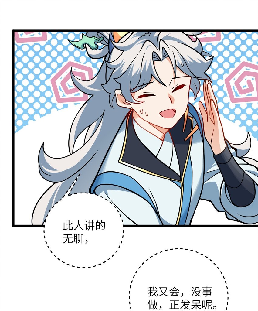 043 腿玩年30