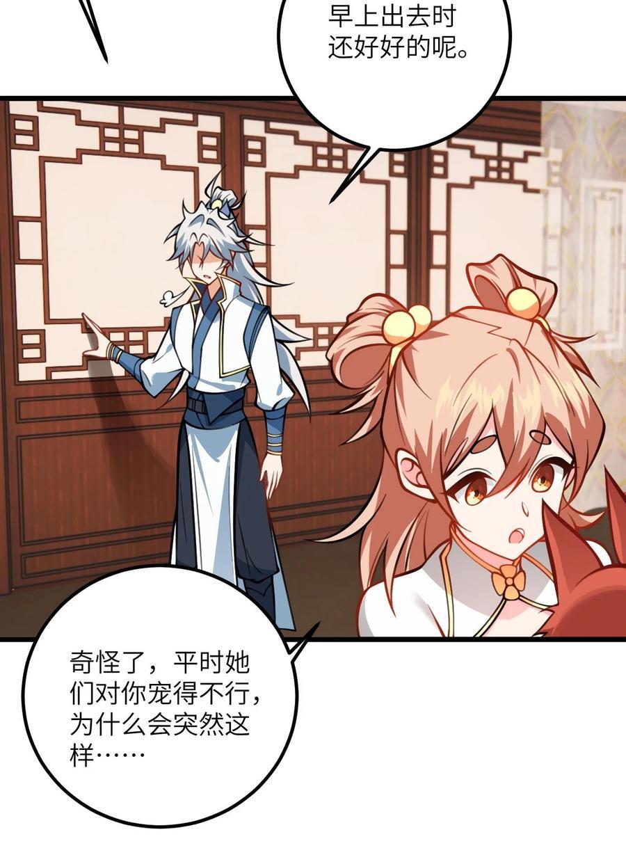 078 犹豫只会败北40