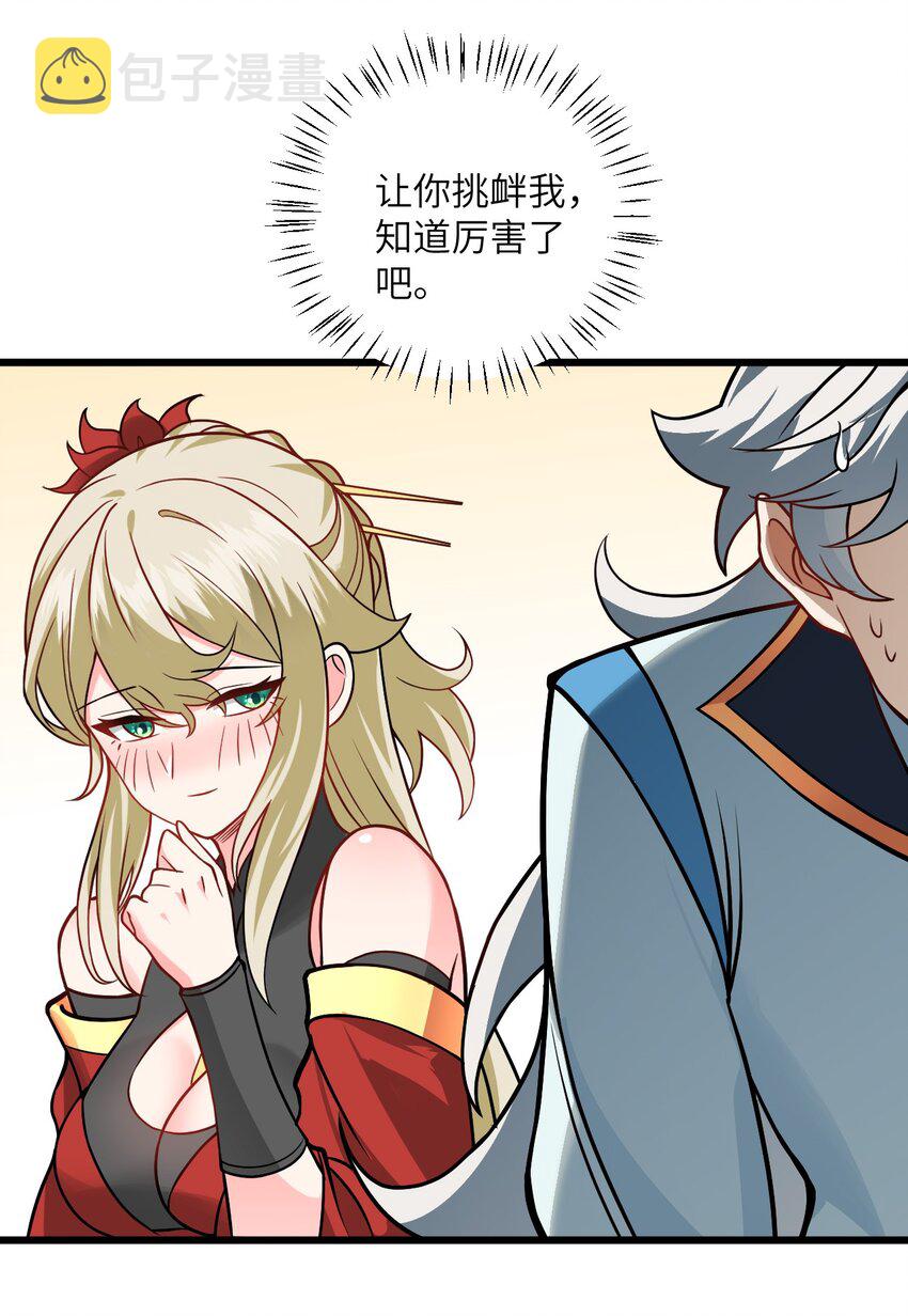 043 腿玩年44