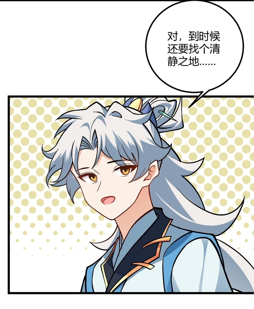 050 师姐的梦想57