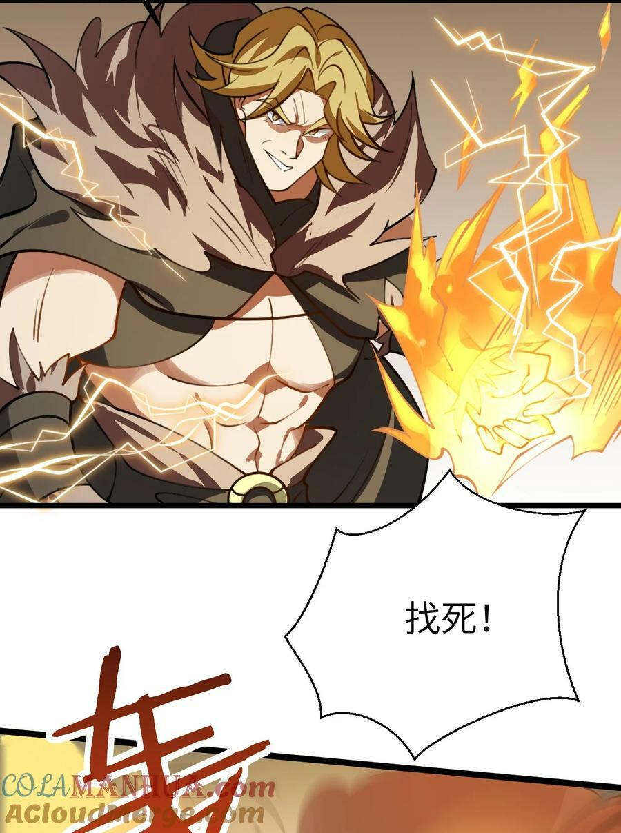 065 不能乱碰12
