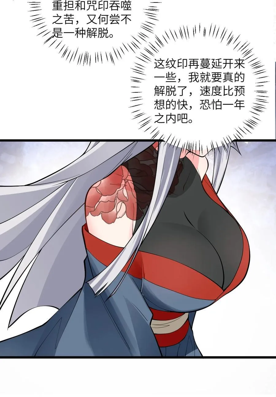 105 重回平安镇22
