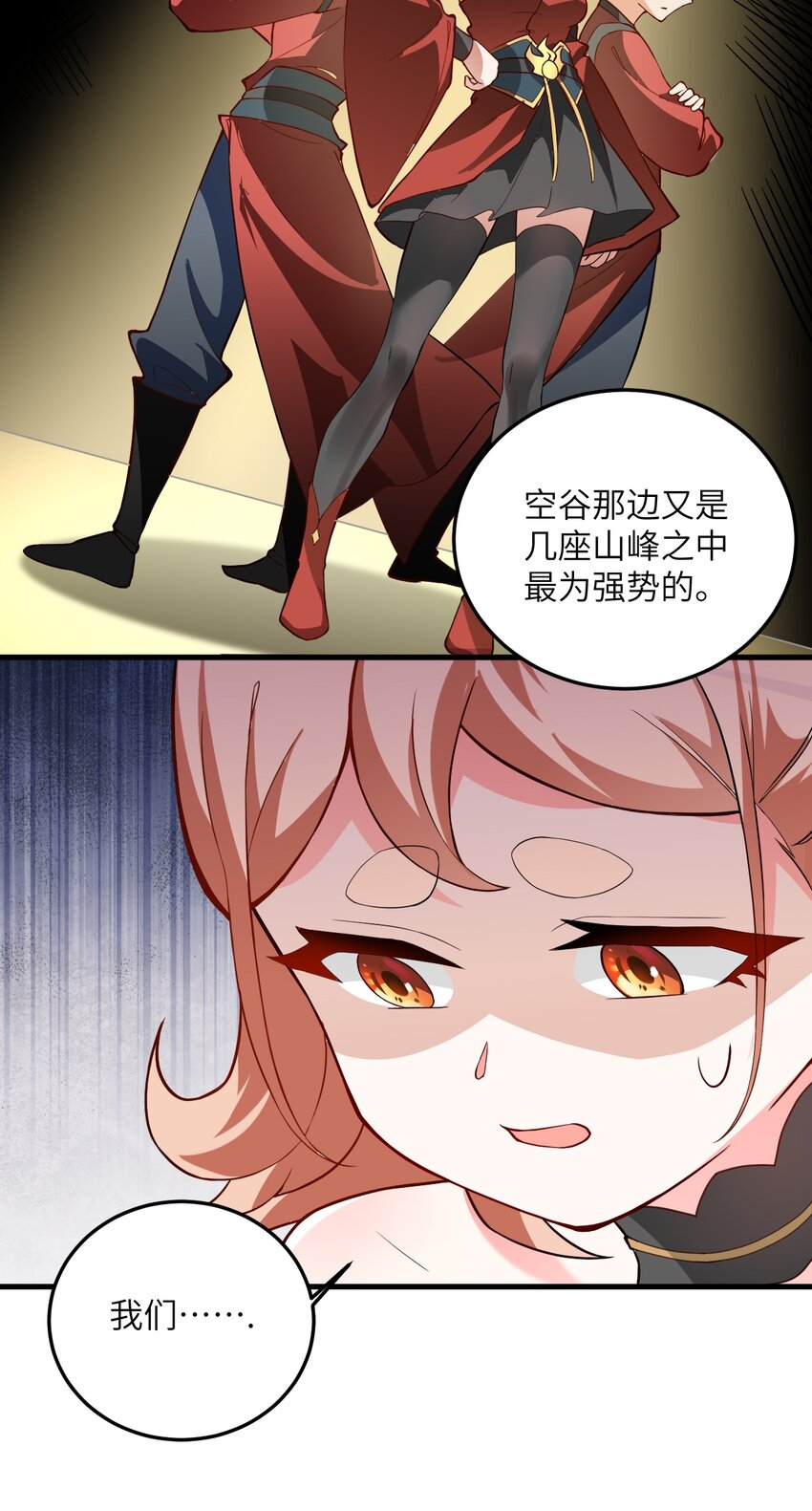 009 就这？！22