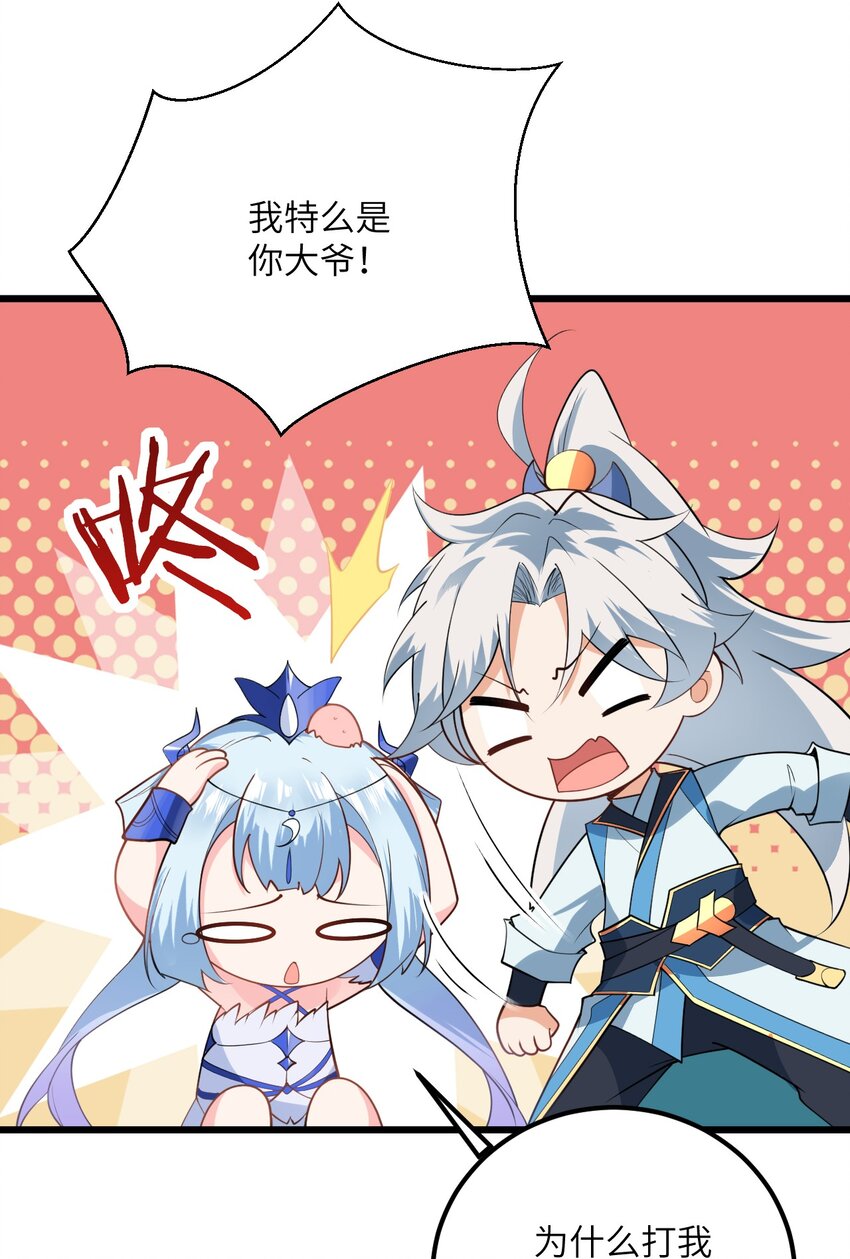 021 给我放血！18