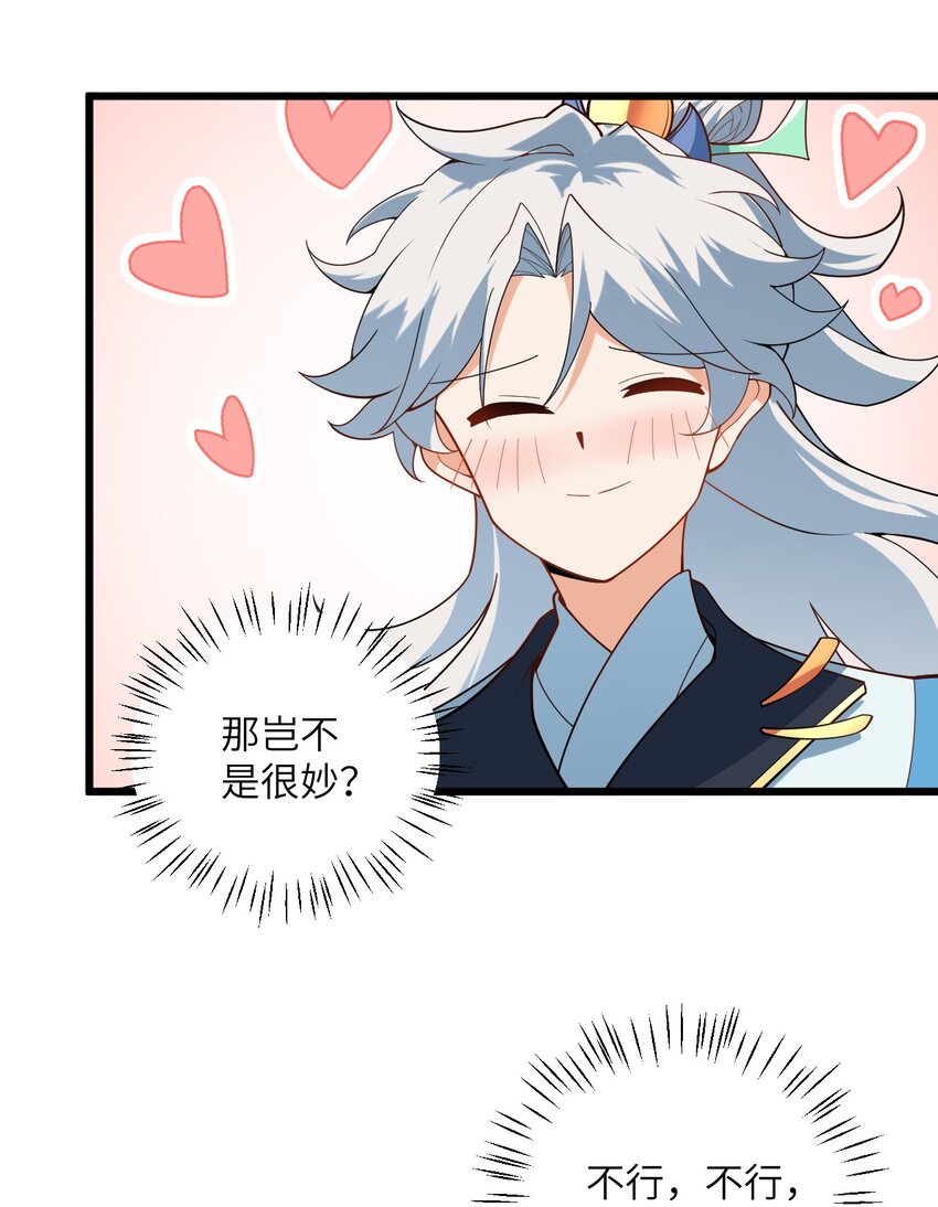039 解咒16