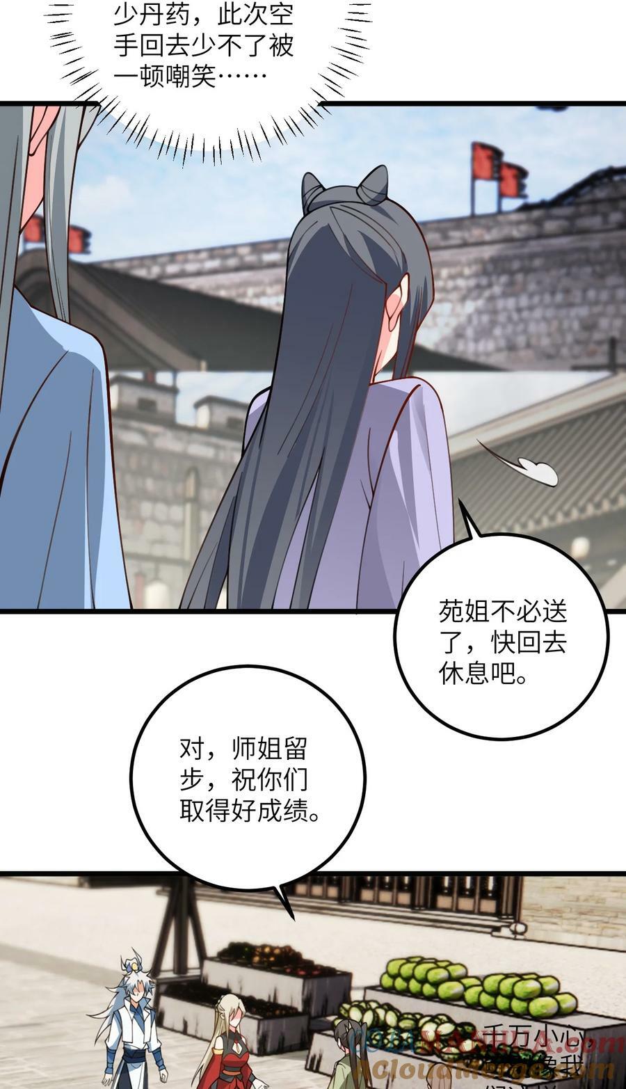 067 免费的盲盒开不了岂不是太衰了10