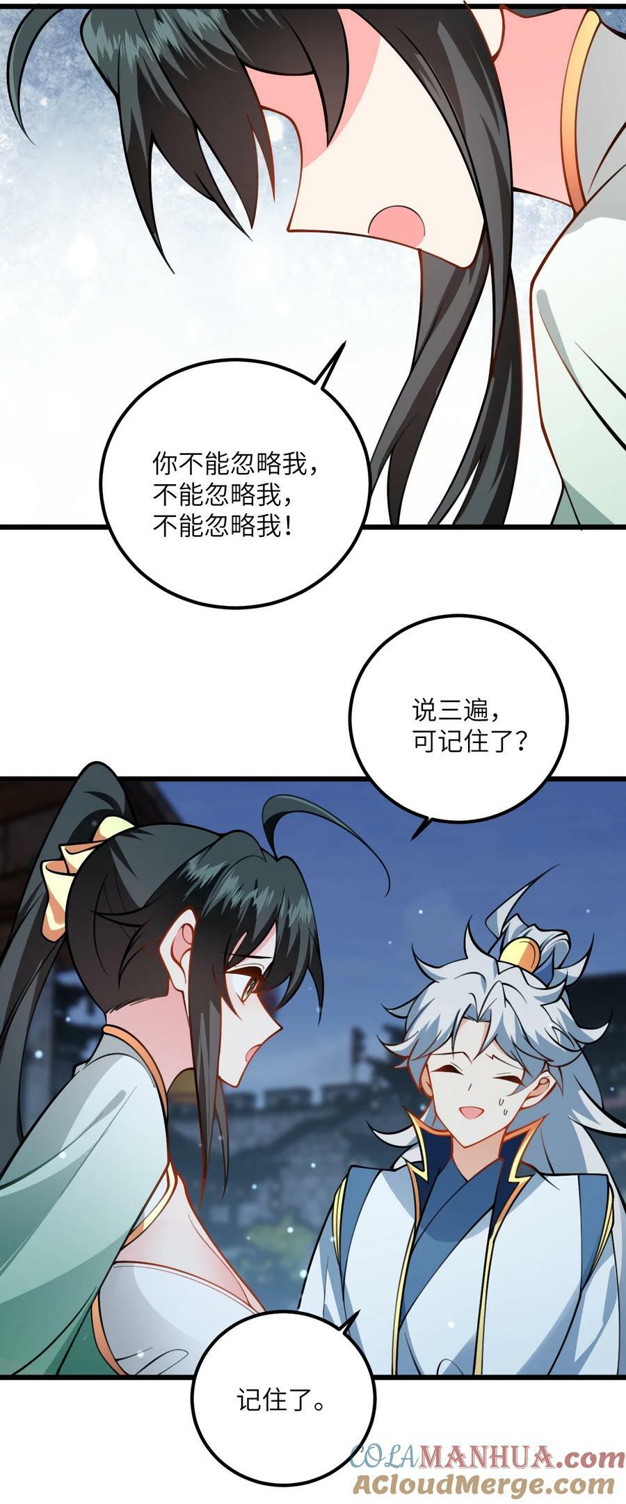 068 青梅党的胜利32
