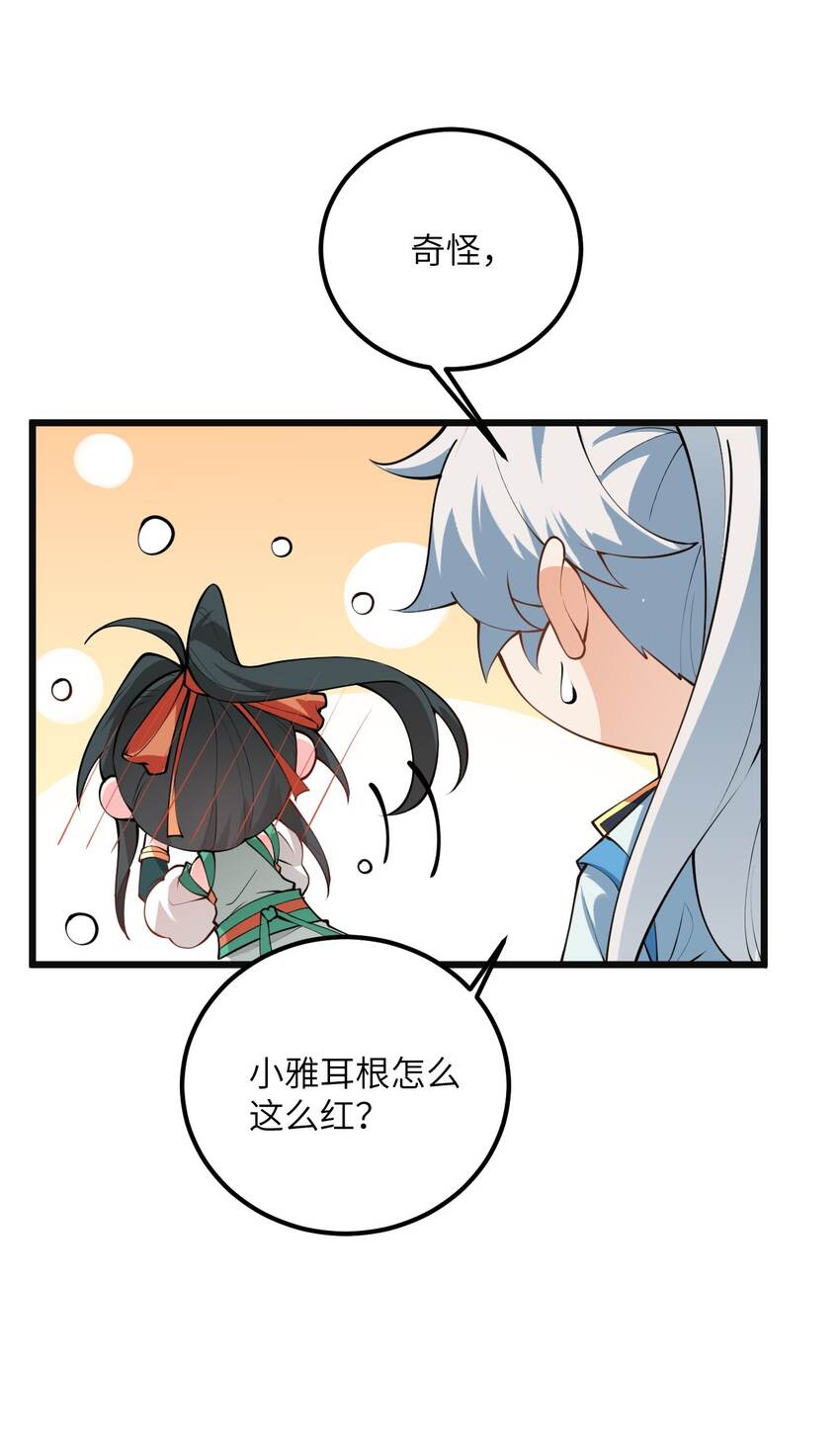 018 小雅的爆脾气43
