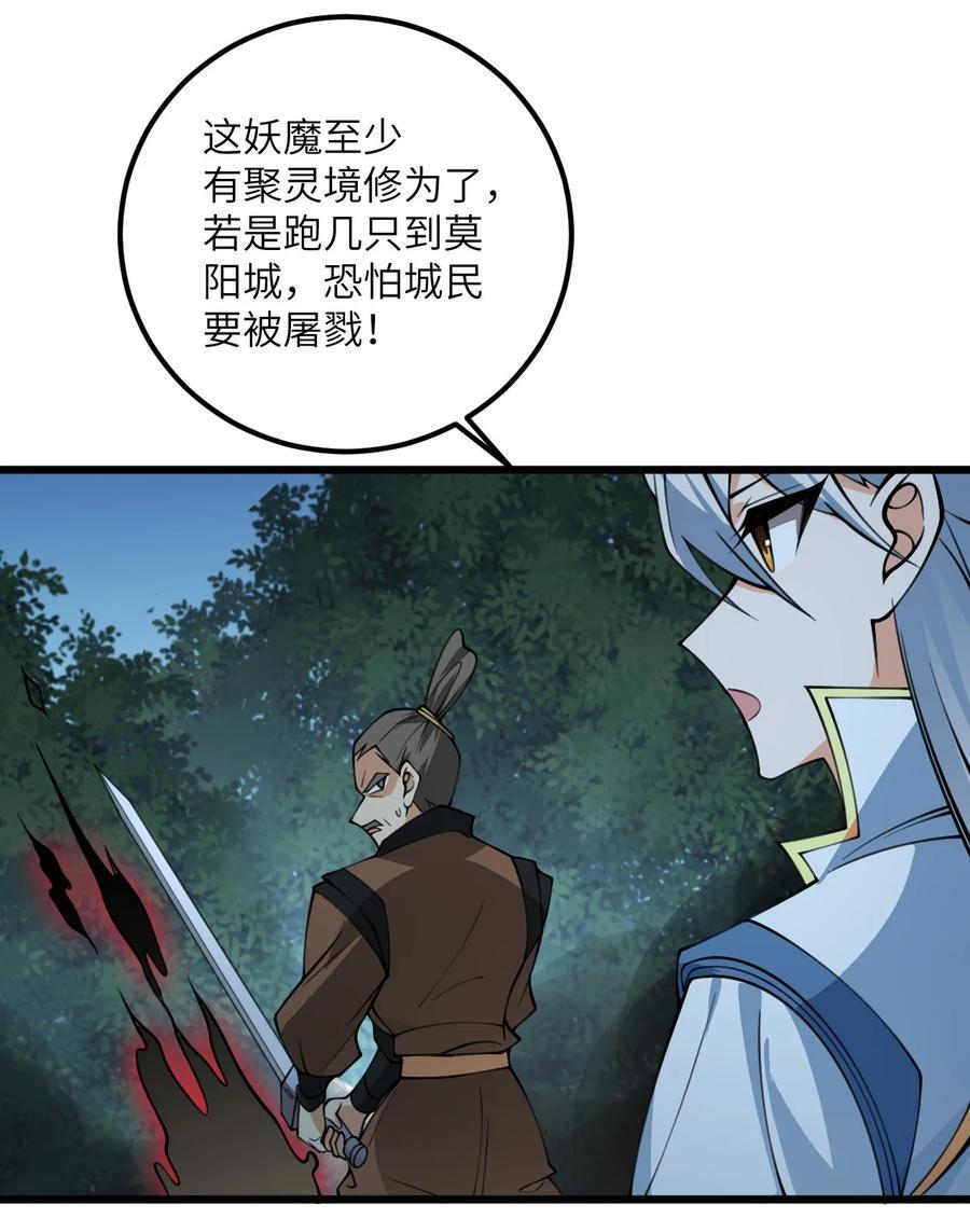 074 凛姬的大招35
