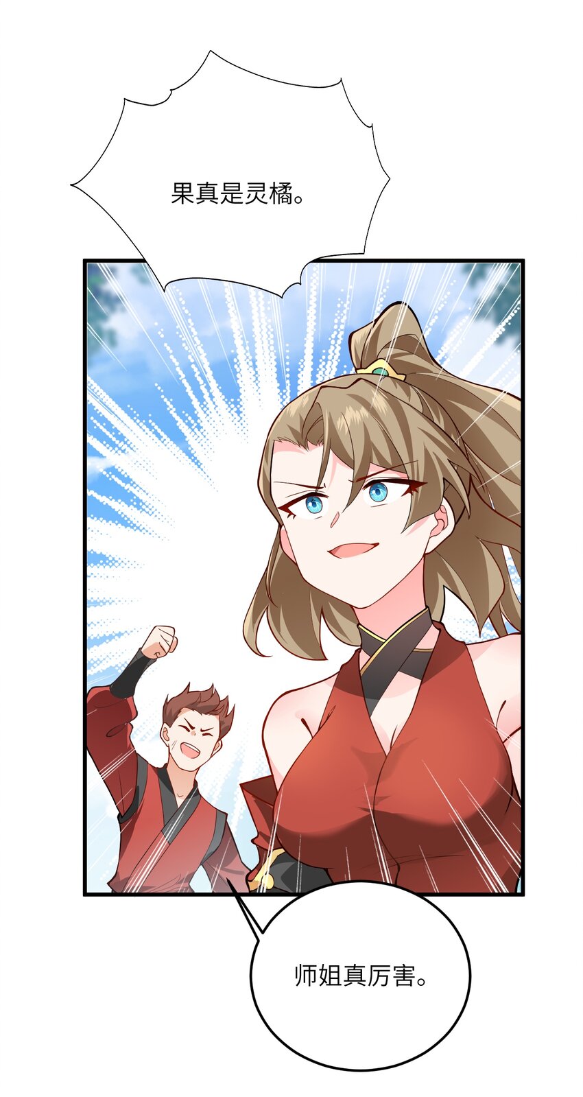 009 就这？！23