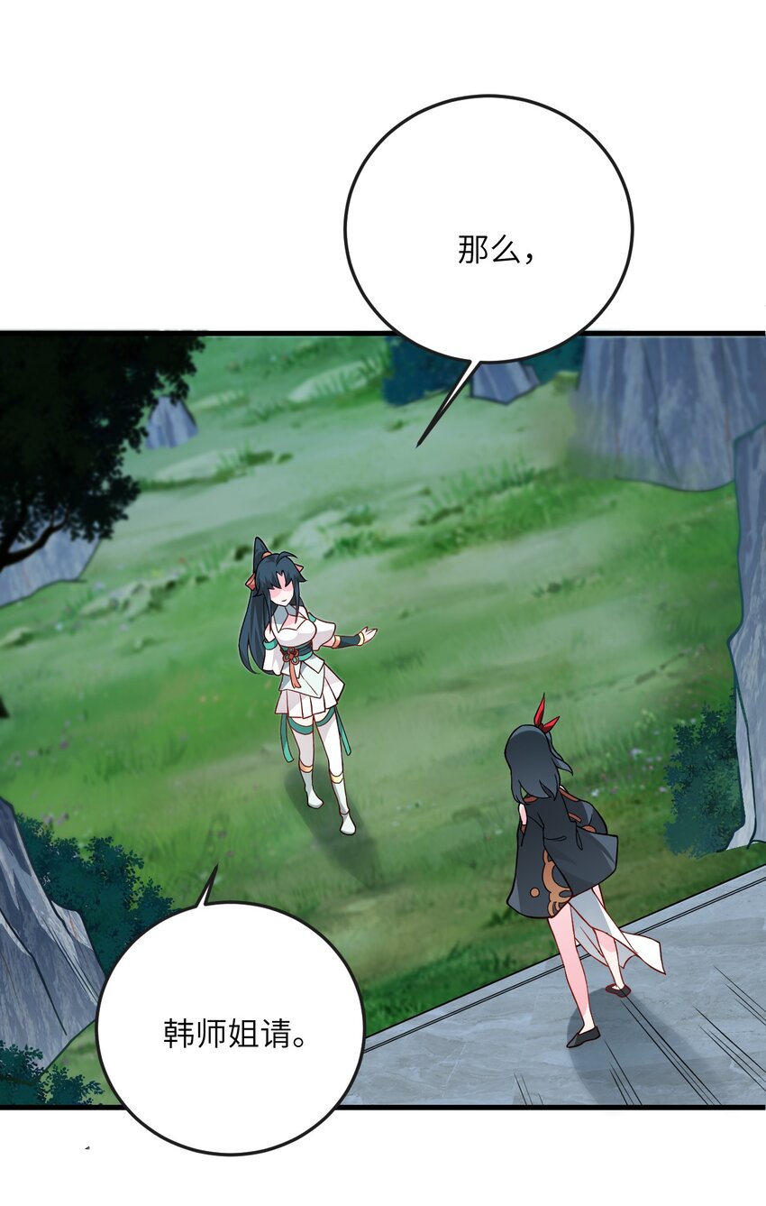 017 小树林一叙？54