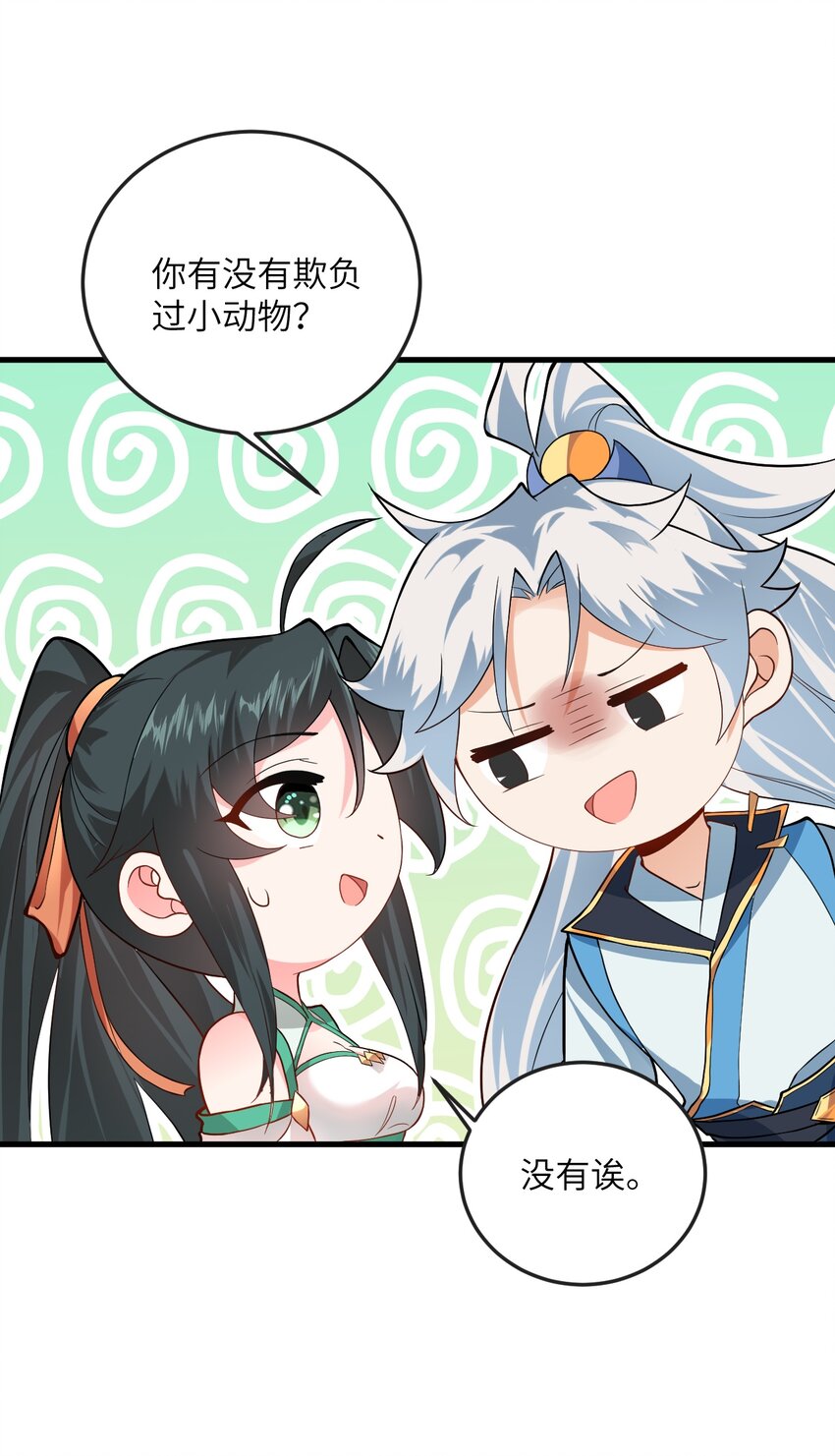 012 大坏蛋，杀狗了！65