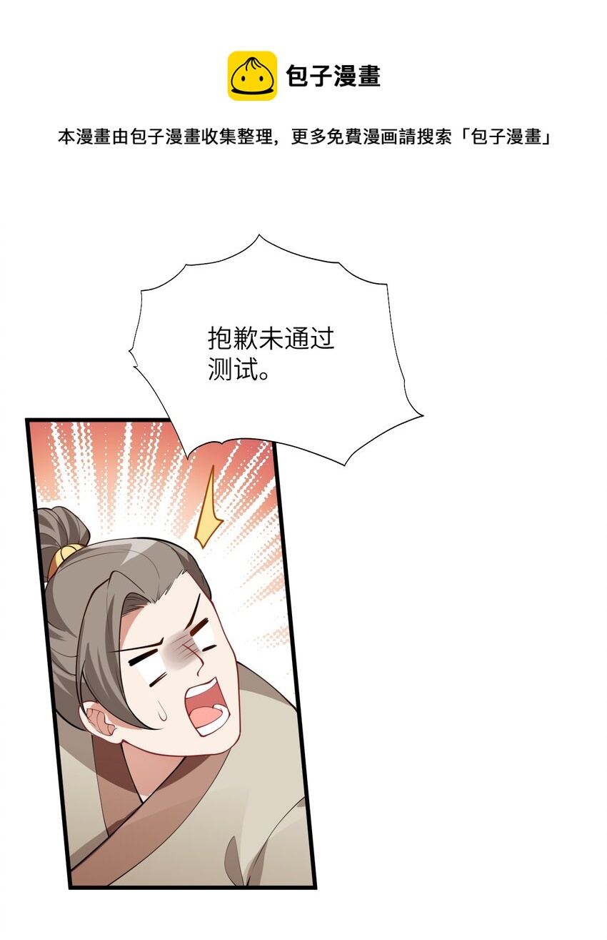 003 资质测试40