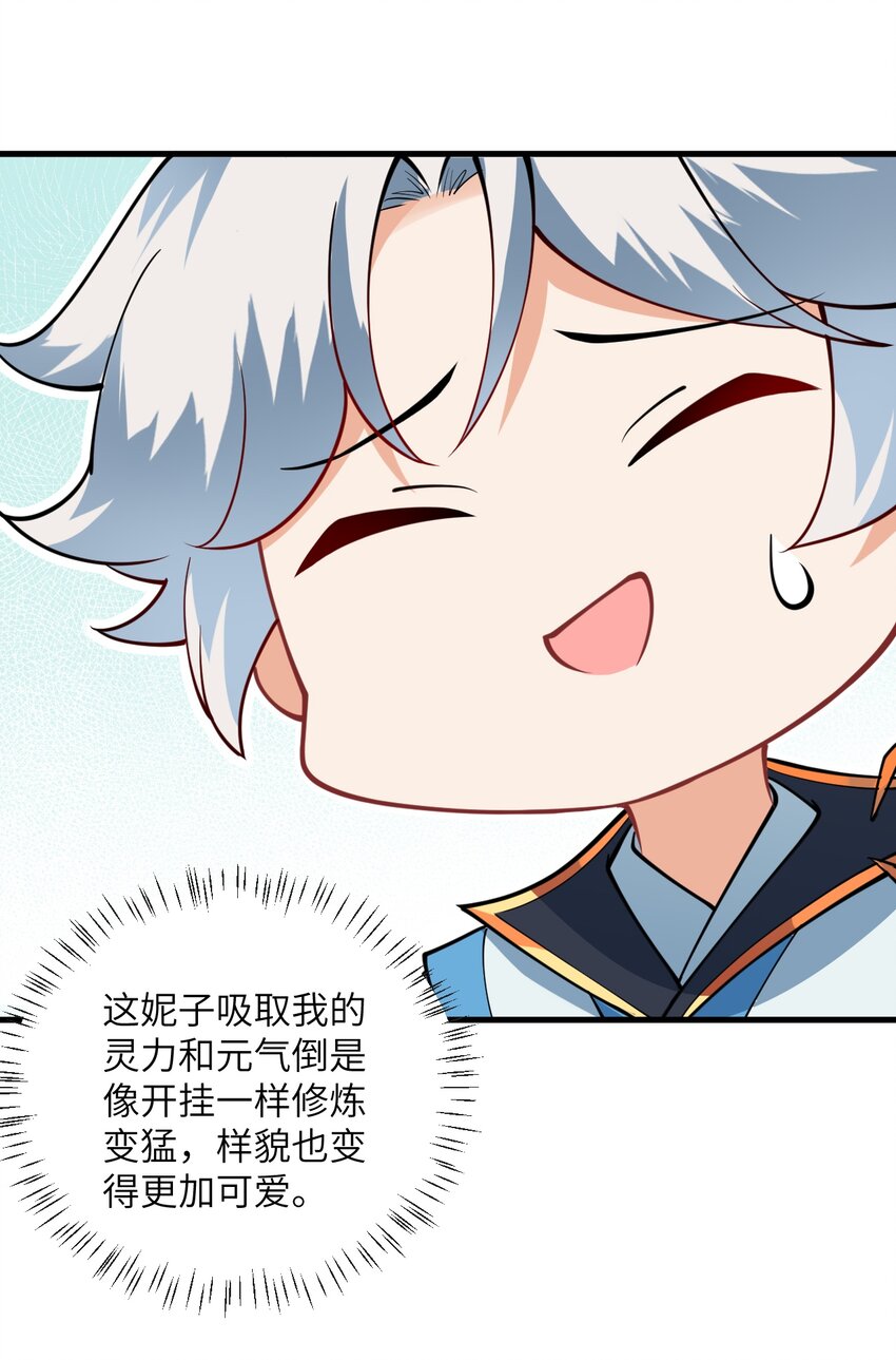 012 大坏蛋，杀狗了！37