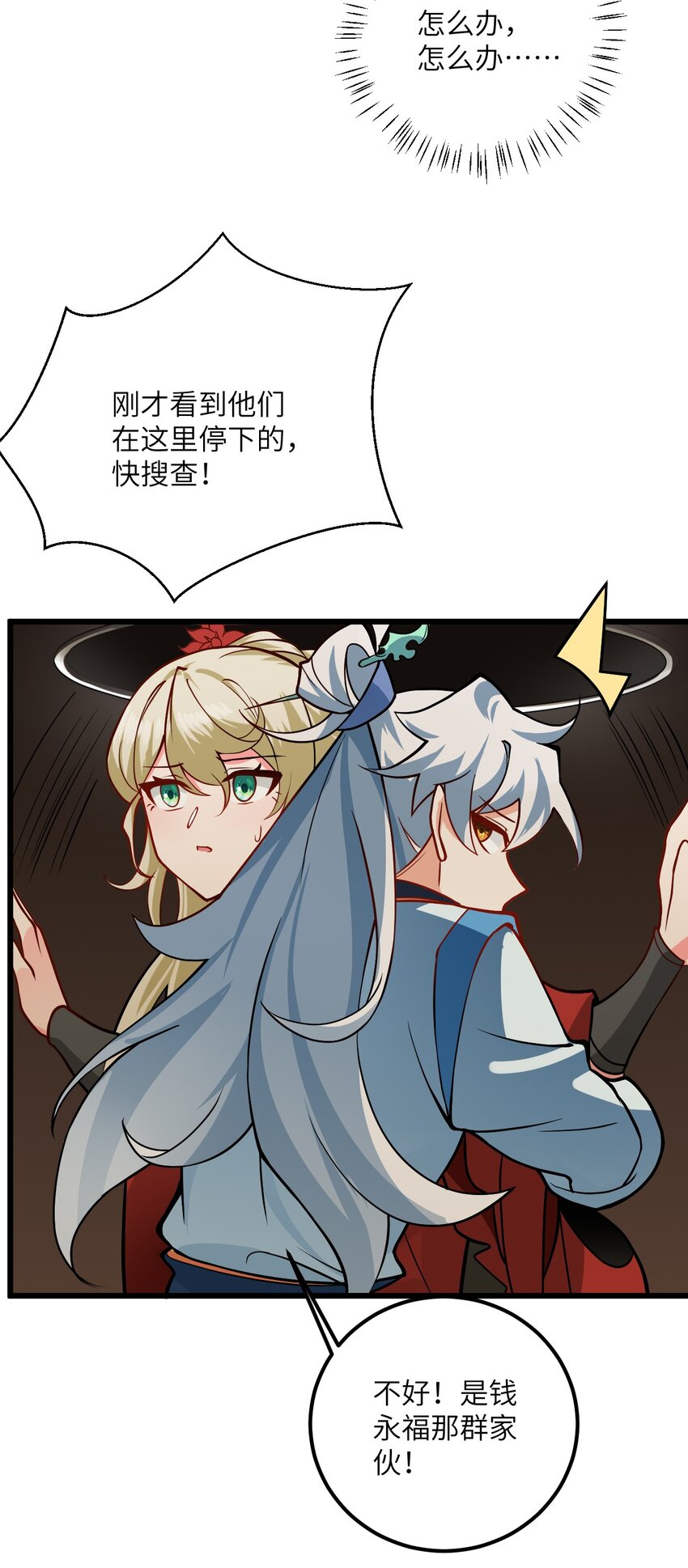 036 你特么还当我面摸腿55