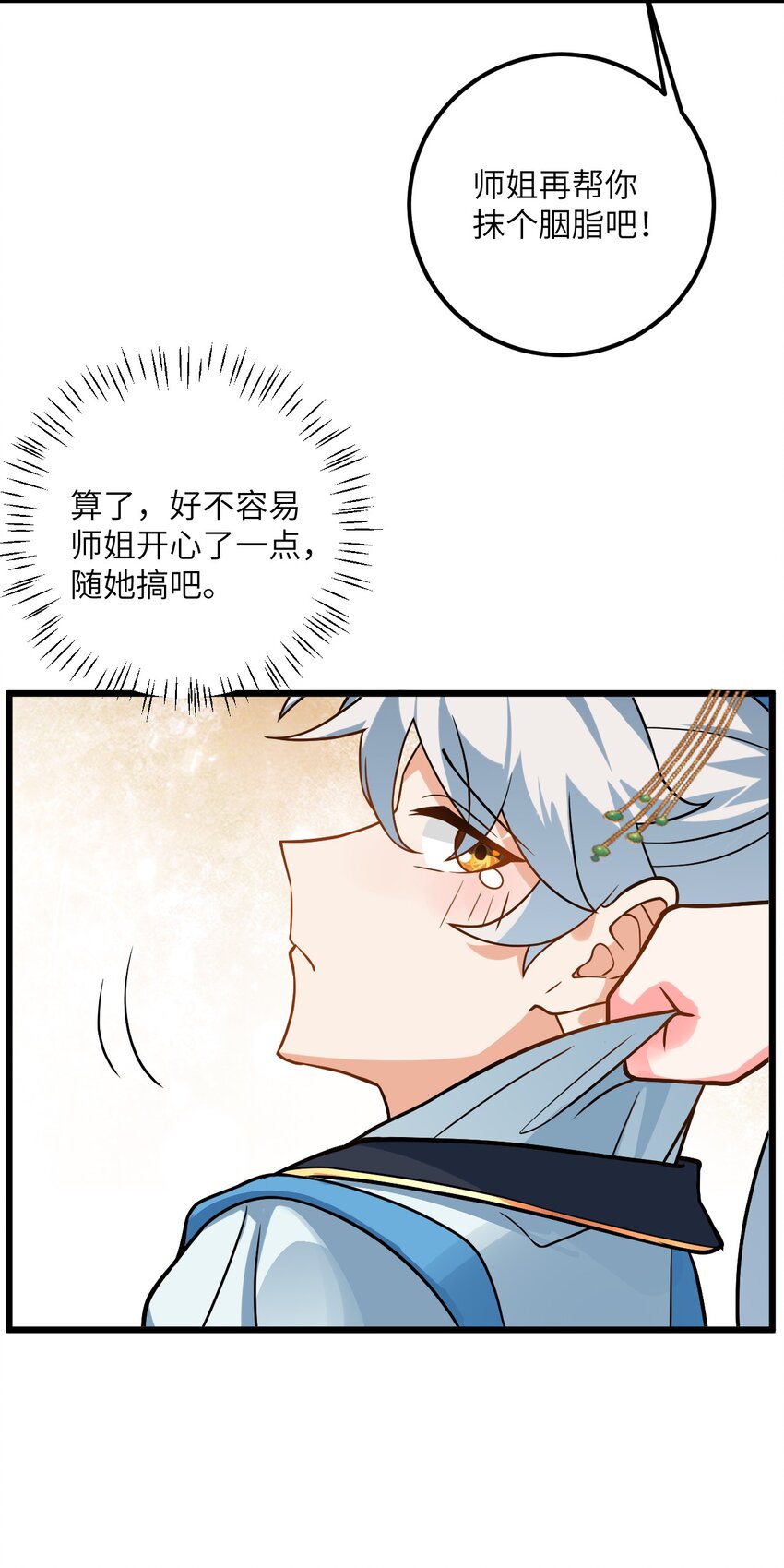 031 这位都会帮别人梳头了？48