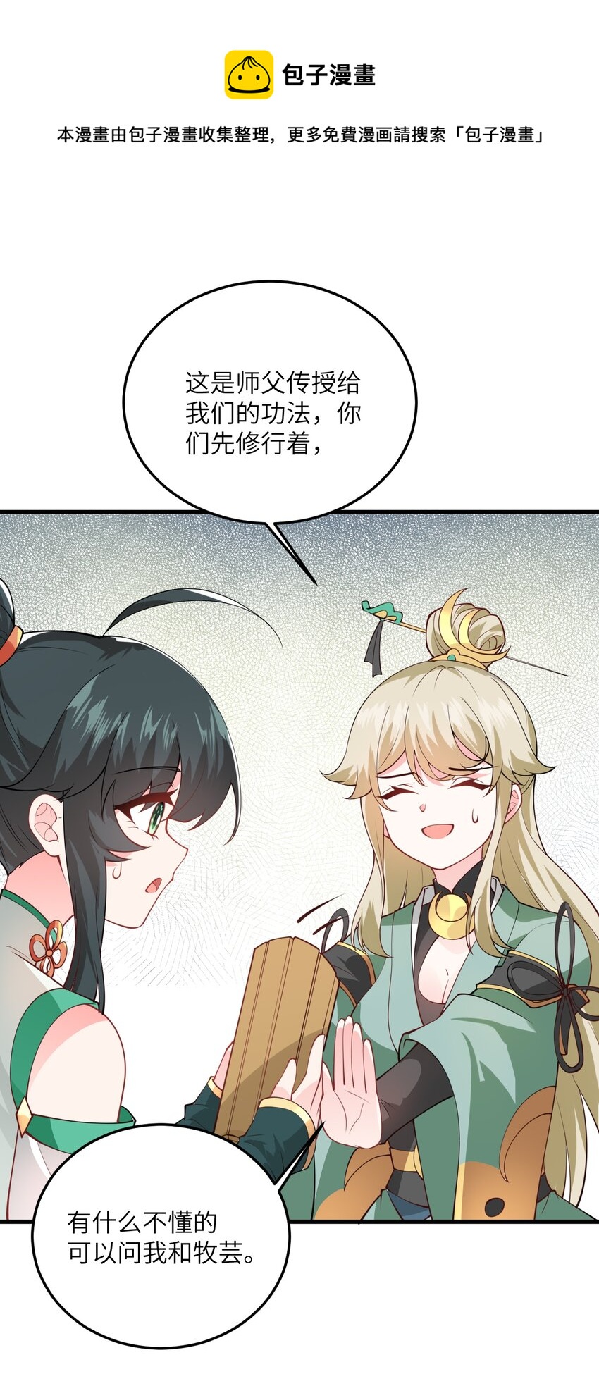 004 装过了头56