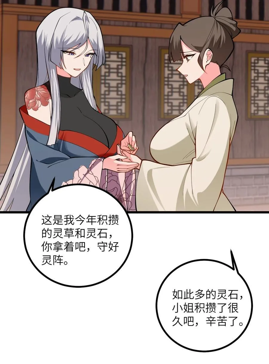 105 重回平安镇11