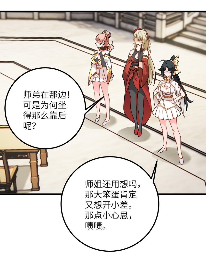 042 不是没位置吗41