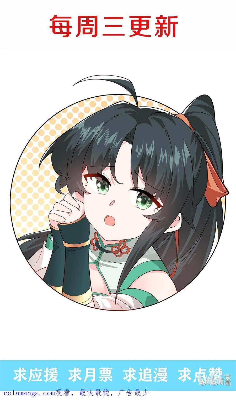 081 风字房的神秘女子47
